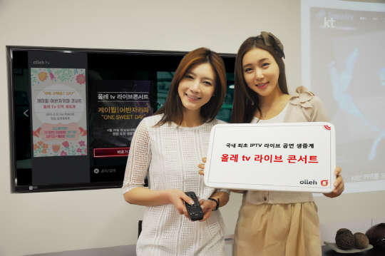 KT는 IPTV 서비스 올레tv에서 인기 뮤지션의 라이브 콘서트를 생중계한다고 23일 밝혔다. 올레tv가 생중계하는 콘서트는 오는 25일 오후 6시, 잠실실내체육관에서 열리는 케이윌, 어반자카파의 콜라보레이션 무대 '원 스위트 데이(One Sweet Day)'다. 회사 모델이 올레tv 라이브 콘서트 생중계 서비스를 알리고 있다. <KT 제공>